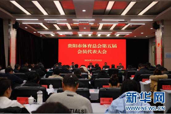 貴陽市領(lǐng)導(dǎo)層探索自然美景，尋求內(nèi)心平靜之旅