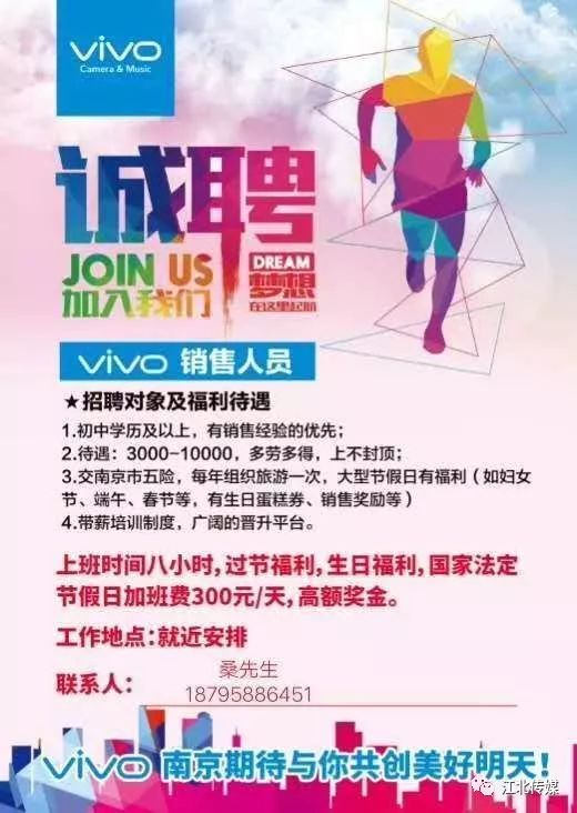 德克薩斯州招聘資訊更新詳解，最新步驟指南與招聘資訊更新動(dòng)態(tài)
