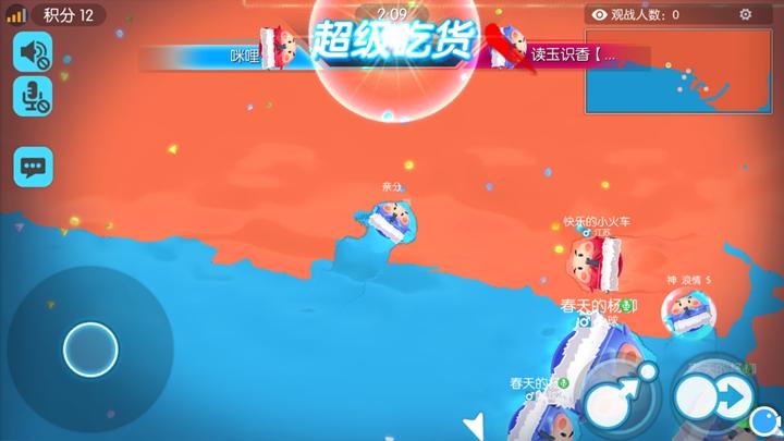 歡樂球吃球新版，小紅書熱門推薦，球球大作戰(zhàn)的極致魅力！