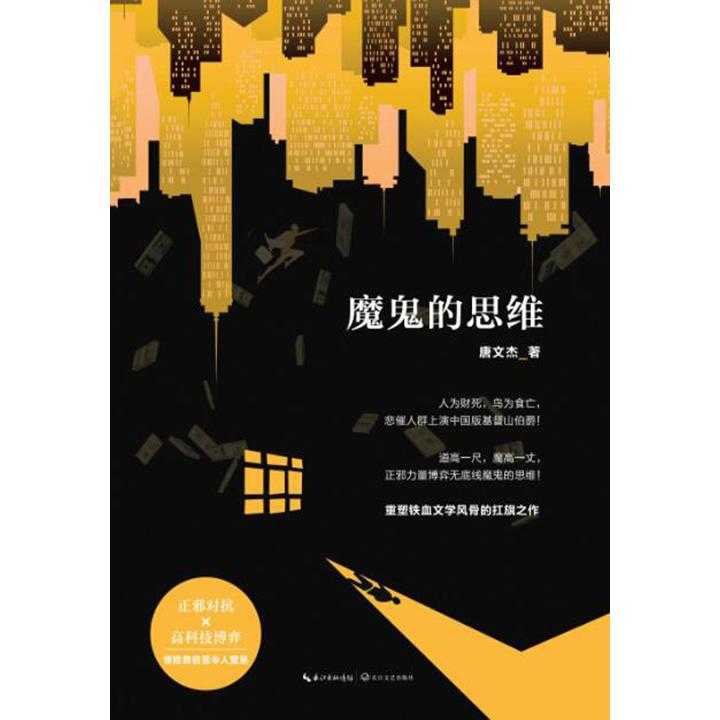 辦公設(shè)備銷售 第63頁(yè)