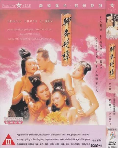 聊齋艷譚之燈草和尚電影，勵(lì)志之旅中的學(xué)習(xí)、變化與自我實(shí)現(xiàn)之路