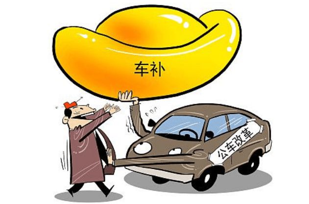 最新事業(yè)車補資訊詳解，申請與獲取指南，適合初學(xué)者與進階用戶