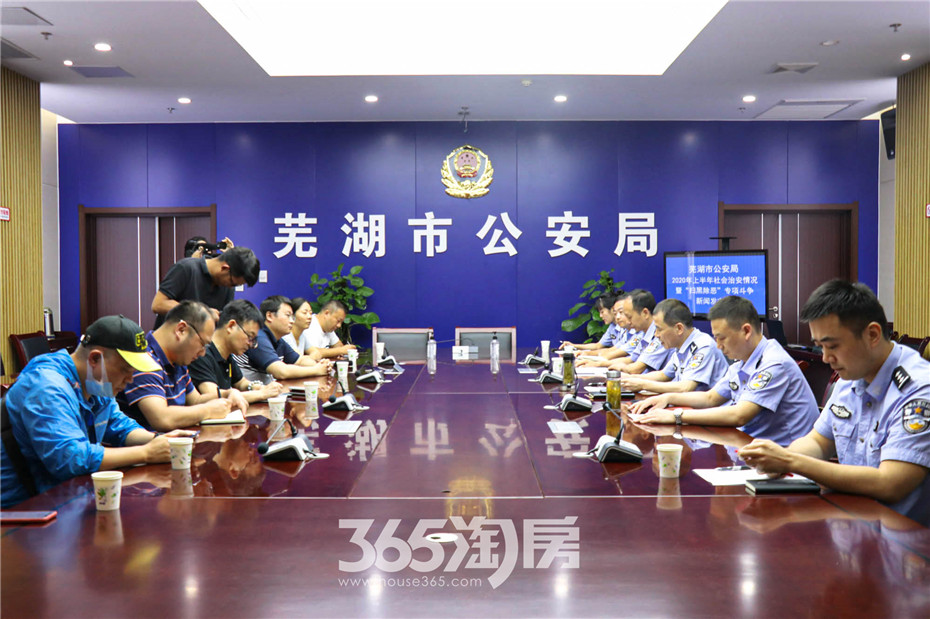 安徽蕪湖最新資訊，探索自然美景之旅，尋覓內(nèi)心平和的樂(lè)園