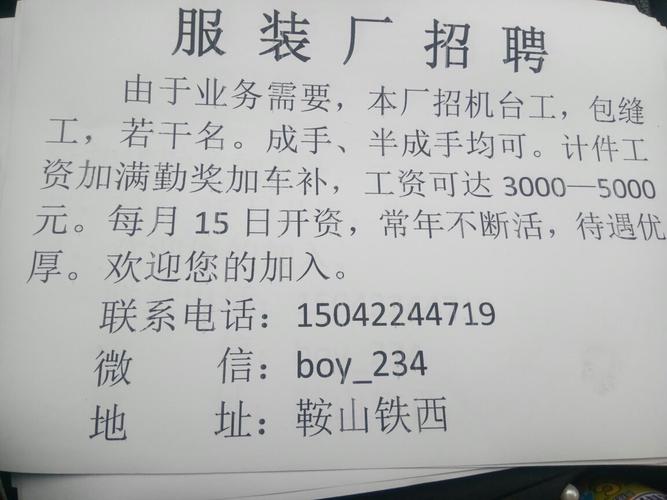 辦公打印 第43頁