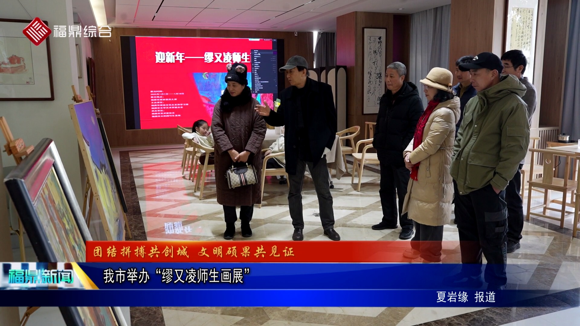 國辦鐘秀明最新動態(tài)揭秘，自然美景探索之旅啟程