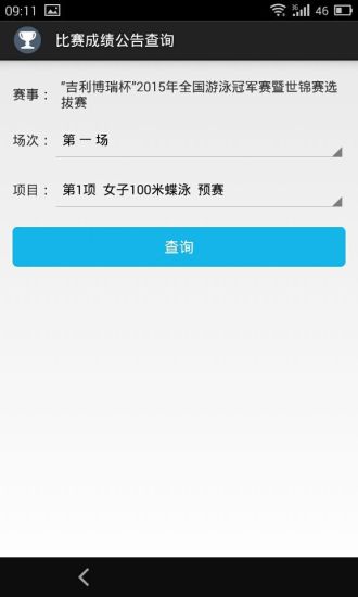 數(shù)智賽事通最新版本揭秘，小巷中的隱藏瑰寶