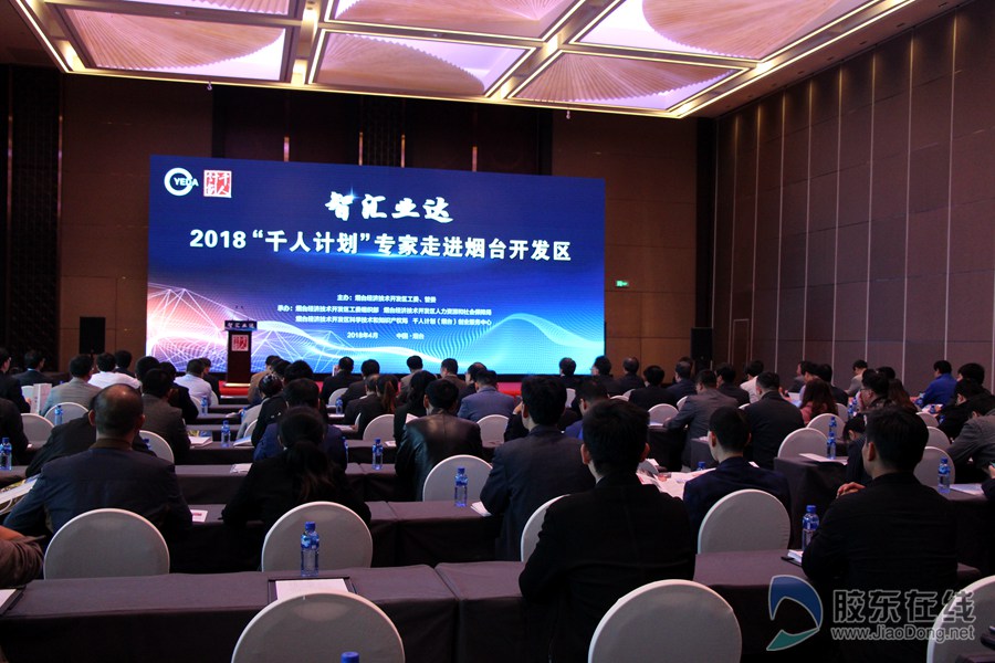 煙臺開發(fā)區(qū)最新招聘會，友情紐帶重逢喜悅職場時光