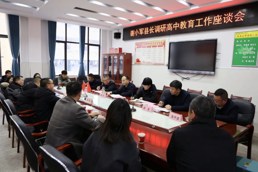 陽(yáng)長(zhǎng)中學(xué)謝軍的成長(zhǎng)與影響，最新消息揭示教育者風(fēng)采