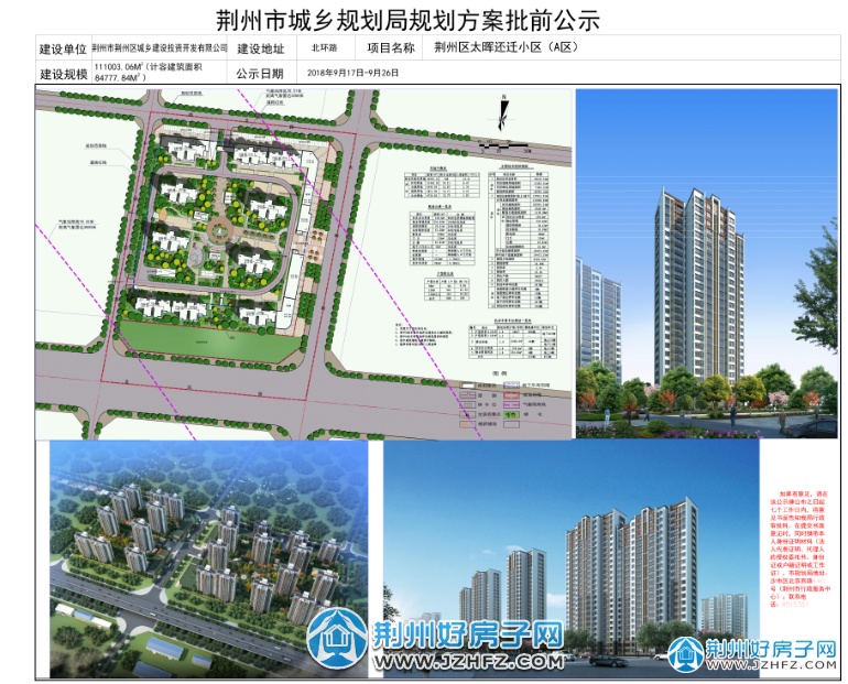 辦公設(shè)備耗材銷售 第47頁(yè)