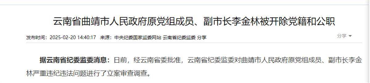 盤(pán)江集團(tuán)科技革新引領(lǐng)未來(lái)生活新潮，最新消息綜述