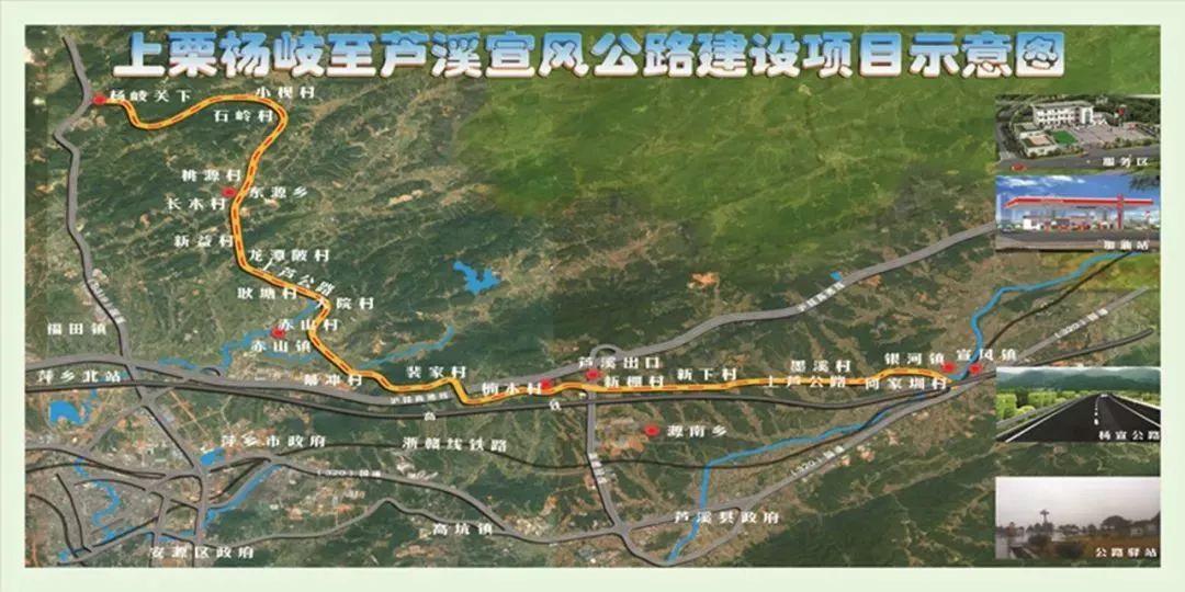 萍鄉(xiāng)楊宣公路最新進(jìn)展，科技引領(lǐng)交通革新，智能塑造未來之路