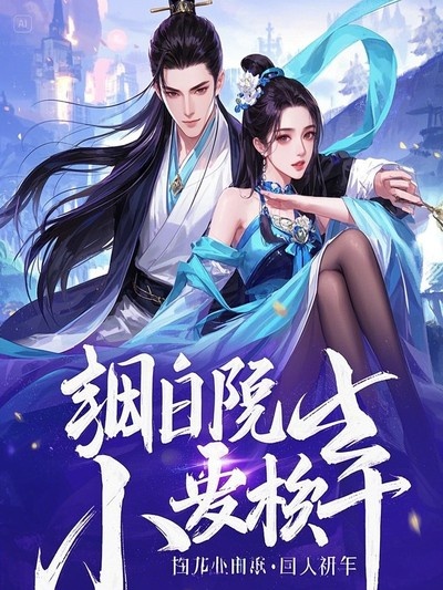 顧輕舟司少霈最新更新，命運(yùn)較量的多元解讀與深度剖析