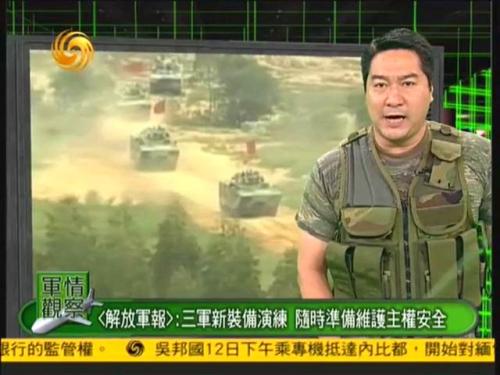 軍情關(guān)察室最新一期揭秘軍事新動態(tài)獨(dú)家報(bào)道??