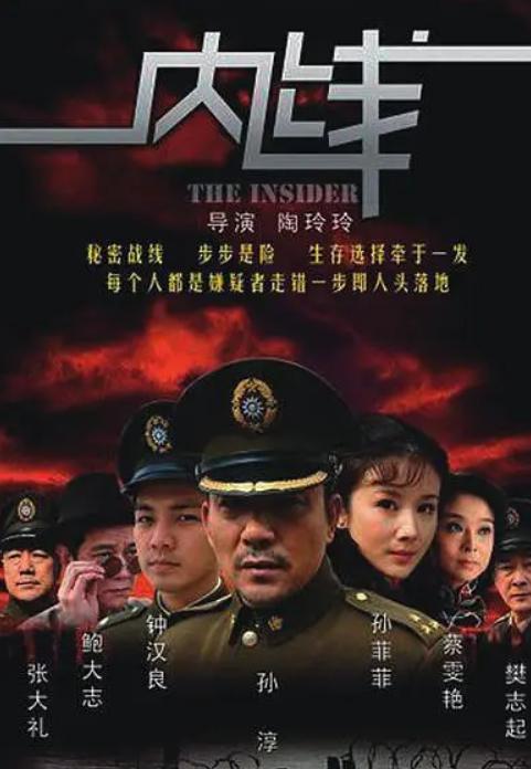 時(shí)代的隱秘戰(zhàn)線，最新諜戰(zhàn)電視連續(xù)劇