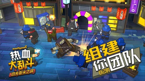 戰(zhàn)斗新紀(jì)元，大亂斗最新內(nèi)購(gòu)破解版科技狂歡