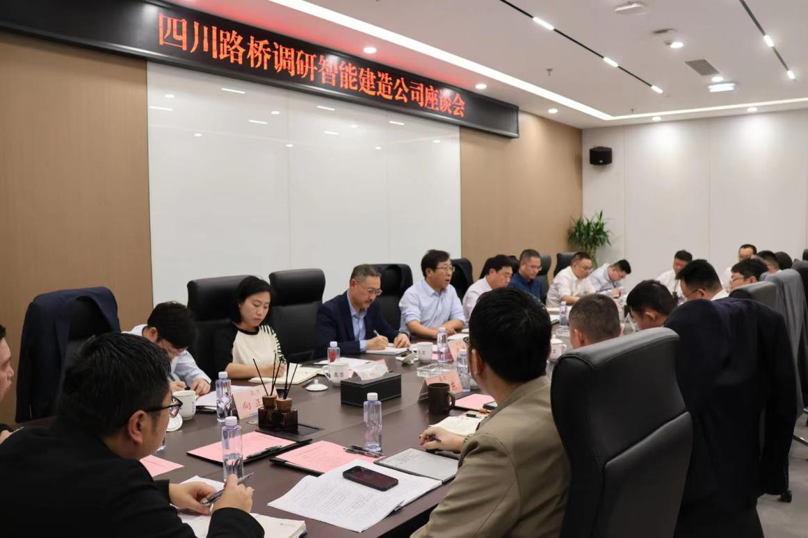 揭秘成都路橋領(lǐng)軍者李勤的成長(zhǎng)、貢獻(xiàn)與最新消息