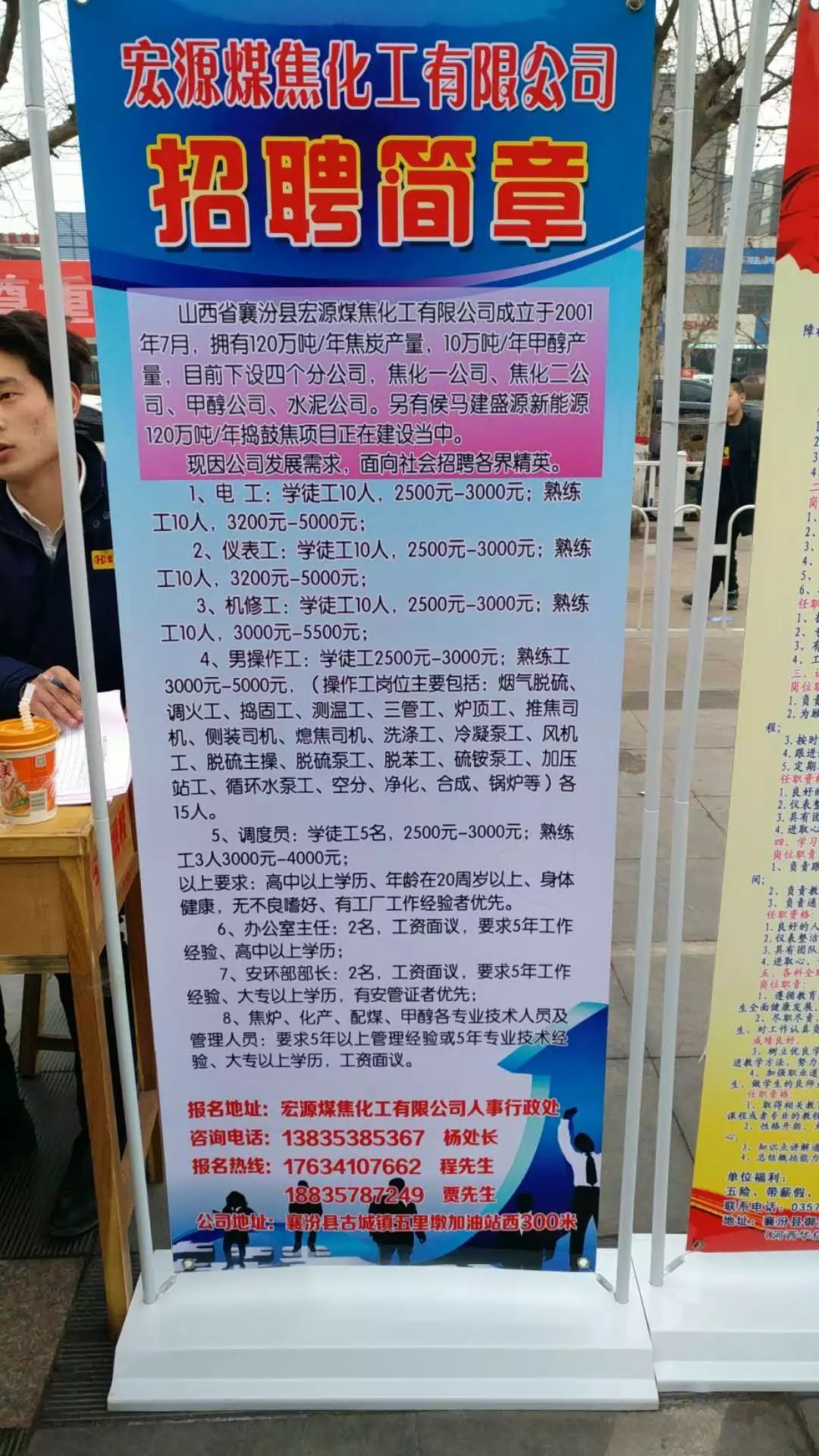 高青縣最新招工信息網(wǎng)，職業(yè)發(fā)展的首選平臺