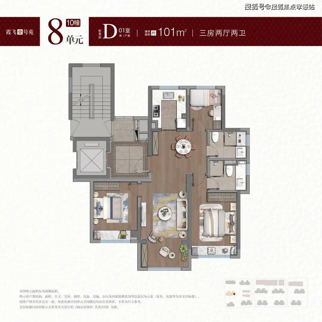 寶華萬都東樾最新房價(jià)及市場走勢解析，個(gè)人立場與購房指南