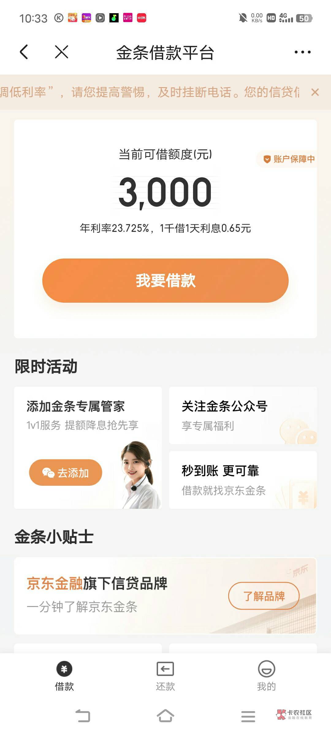 最新無(wú)需刷臉的小額貸款方式解析，新型貸款方式探討