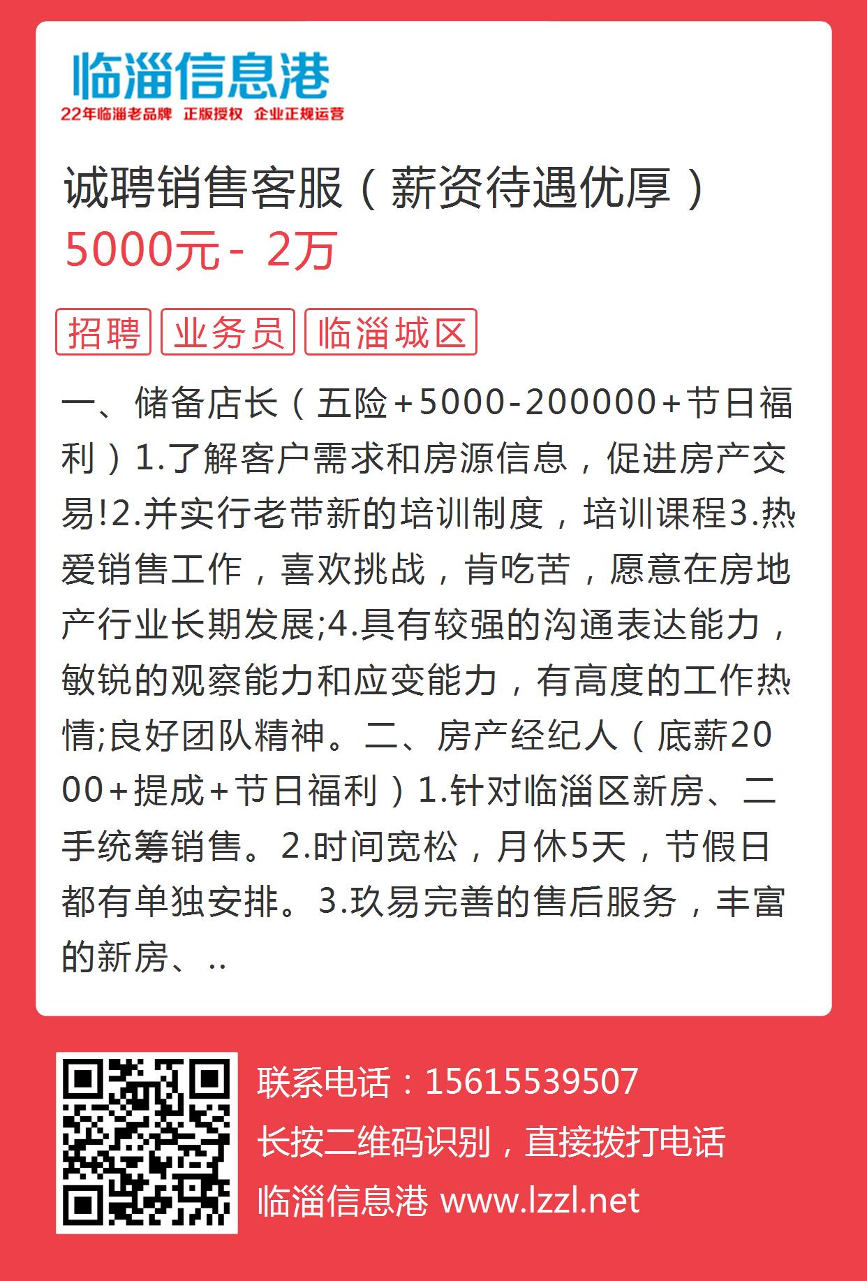 辦公設(shè)備銷售 第34頁