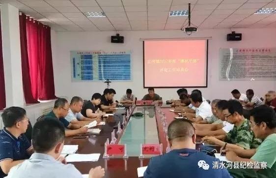 清水河縣最新干部任免，自然美景探索之旅啟幕