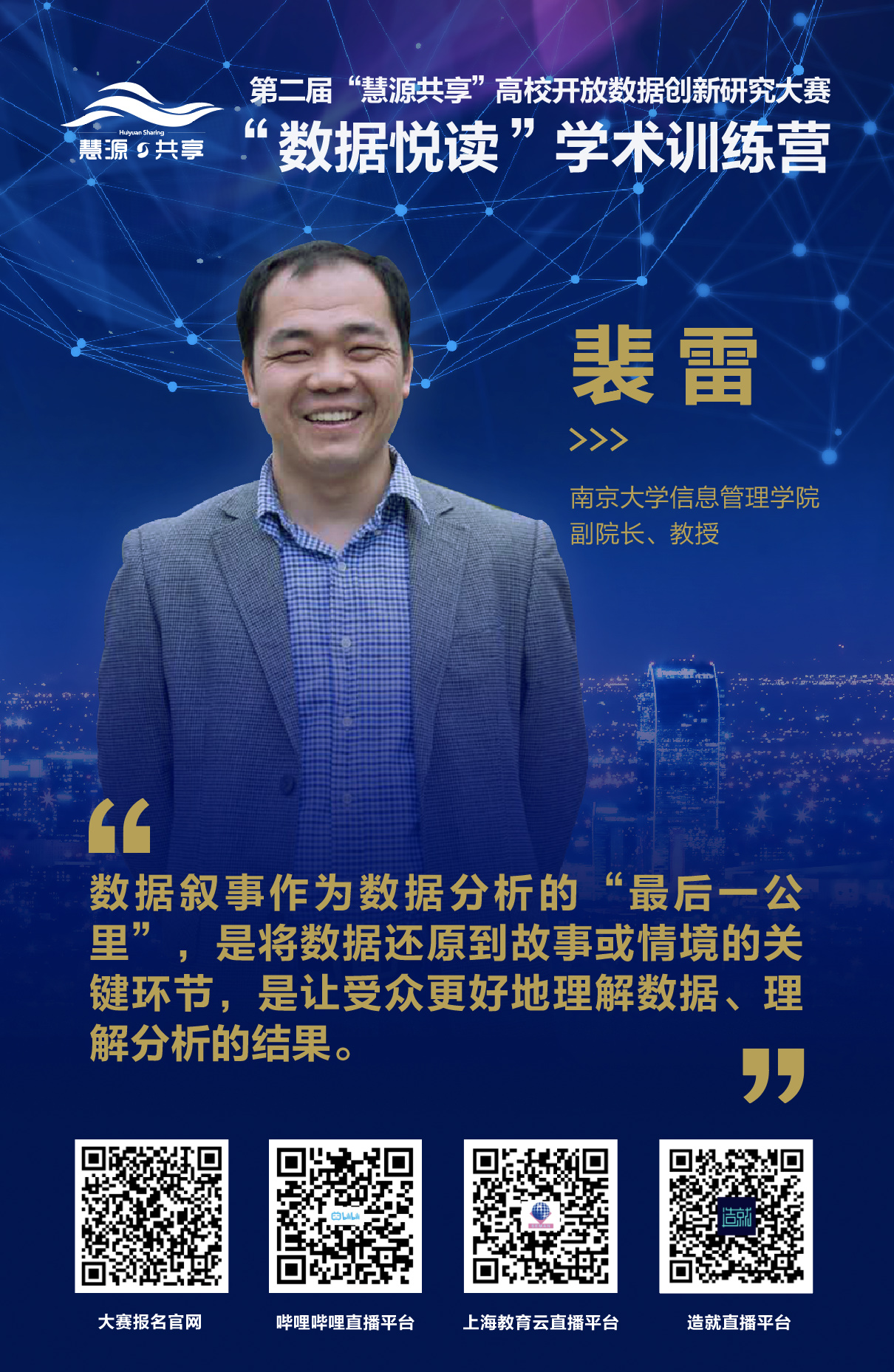 裴雷最新消息揭秘，小巷美食天堂，2025年隱藏版新動態(tài)