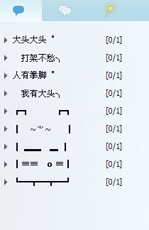 QQ分組大全2025最新版四組，科技重塑社交體驗新篇章