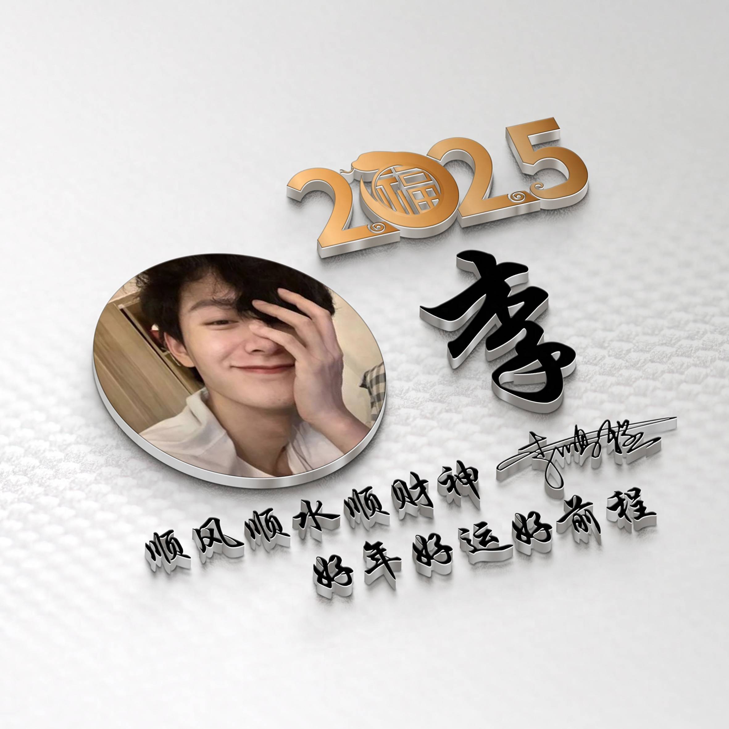 科技前沿的微信新體驗，最新版男生微信名精選推薦 2025版