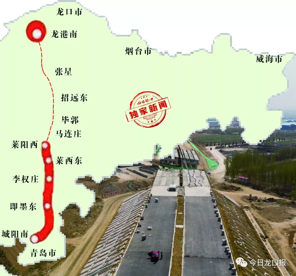 青龍一級(jí)公路最新動(dòng)態(tài)，科技驅(qū)動(dòng)，未來(lái)啟程