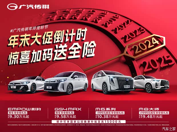 奎屯時(shí)鑫廣告最新一期，高科技產(chǎn)品盛宴，開啟未來生活新篇章