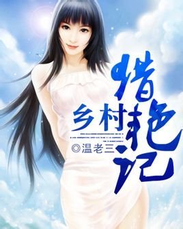 變化中的鄉(xiāng)村，鄉(xiāng)村滿艷2蕭寒最新章節(jié)——自信與成就感的源泉
