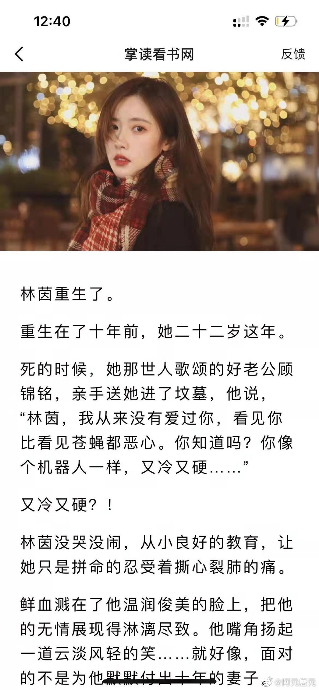 時(shí)代之光下的璀璨篇章，時(shí)佩林藍(lán)小棠最新章節(jié)揭秘