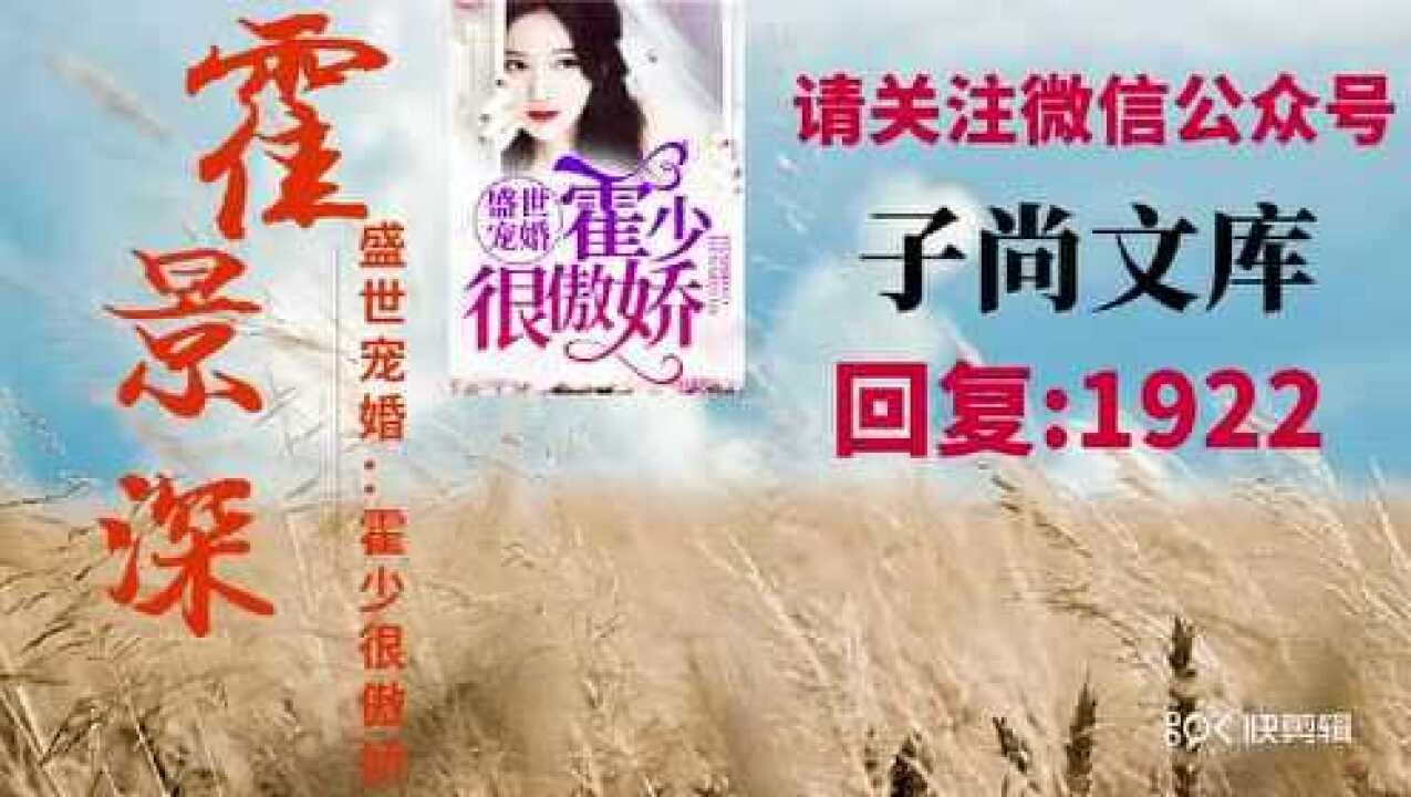 蛻變交響曲，傅子墨秦落煙的最新章節(jié)與成就感的自信之旅