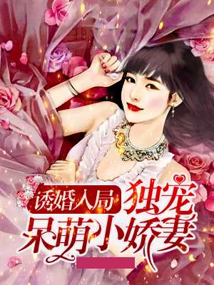 席慕喬與喬沐，自然美景的奇妙旅行探索最新章節(jié)