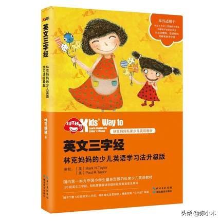 林克媽媽病情最新消息，自然療愈之旅啟程