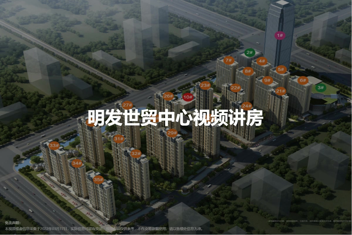 明發(fā)世貿(mào)中心最新動態(tài)，引領(lǐng)城市商業(yè)發(fā)展巨頭的前沿消息