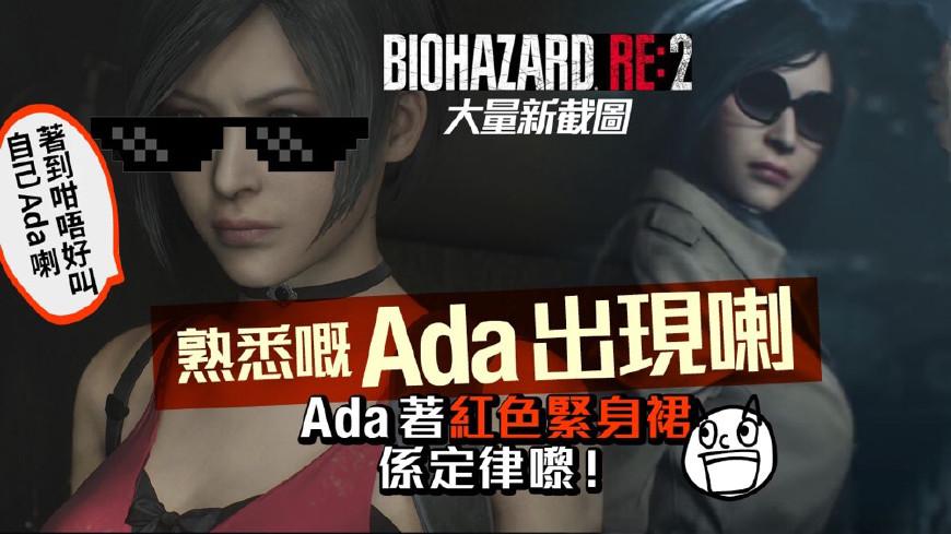 生化危機最新動態(tài)，游戲攻略與技能學(xué)習指南