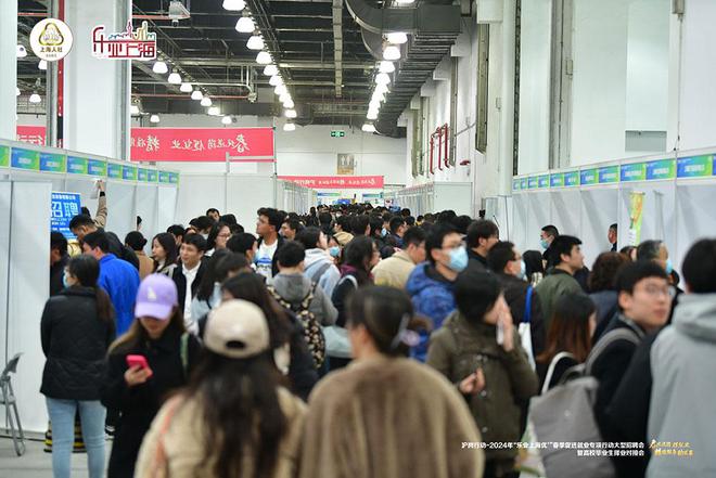 上海最新招聘會，職場人的新機遇與挑戰(zhàn)