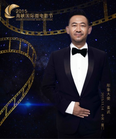 姜武最新電影，時(shí)代印記，影響力量的震撼呈現(xiàn)
