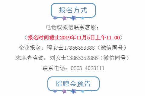 寧國最新招聘信息全面更新，獲取指南助你輕松掌握職場(chǎng)動(dòng)態(tài)