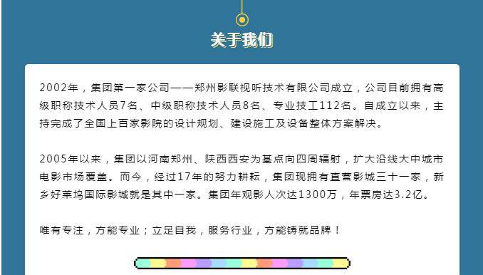 宜陽(yáng)最新招聘信息，科技驅(qū)動(dòng)，智能工作生活新選擇