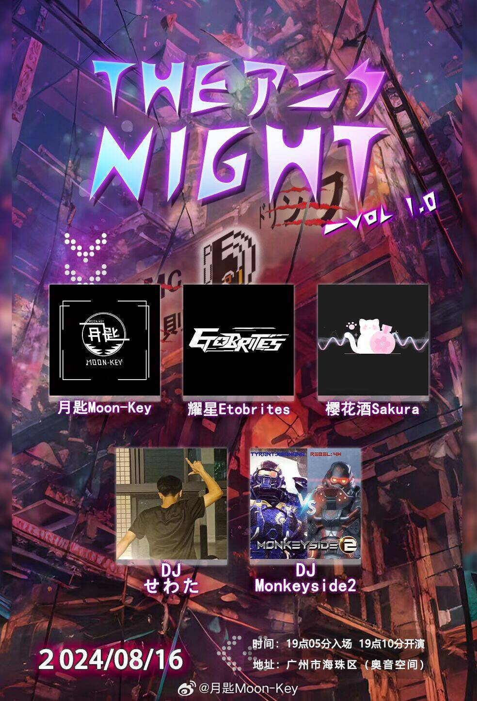 AVnight最新版，探索知識海洋，點(diǎn)亮自信之光