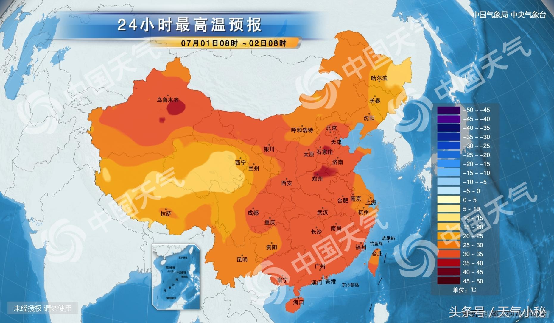 辦公設(shè)備租賃服務(wù) 第12頁