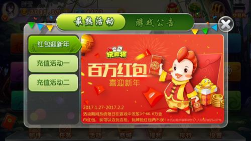 最新現(xiàn)金棋牌，背景、發(fā)展、影響及當(dāng)代地位解析