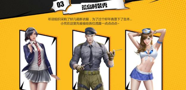 CF手游最新版本下載攻略，體驗(yàn)全新戰(zhàn)場，暢享競技樂趣