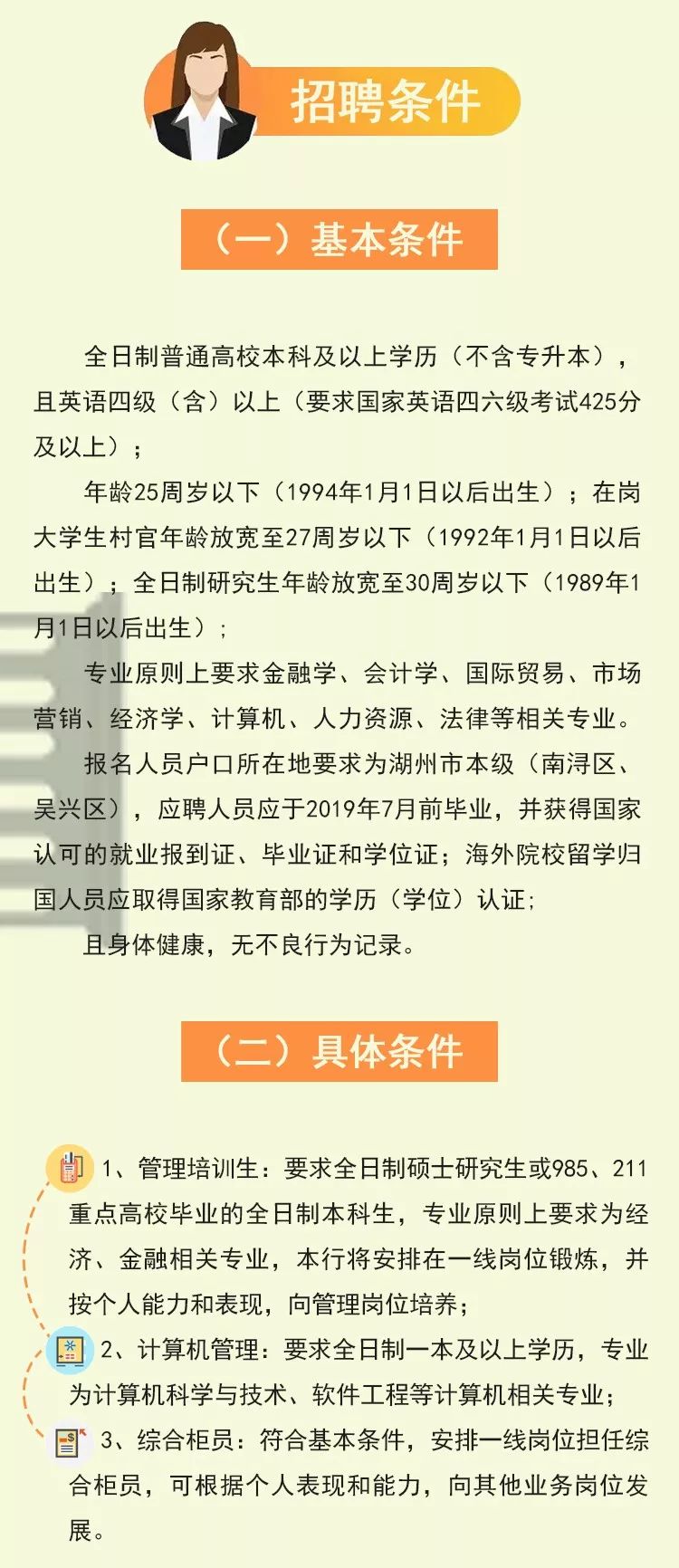 南潯最新招聘信息獲取指南，快速了解最新招聘動態(tài)！