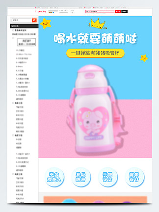 最新模杯廠主管招聘啟事