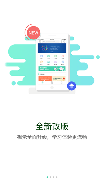 下載最新版App，冒險還是謹慎？全面解析下載風(fēng)險與收益