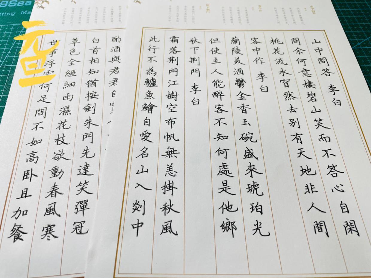 荊門天地最新動態(tài)更新，最新消息匯集