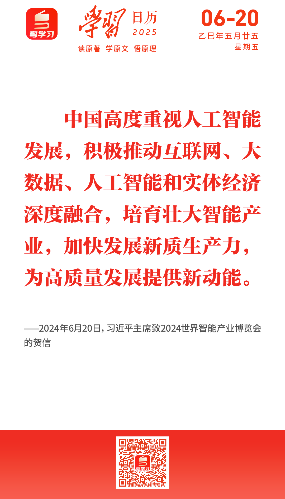 文章最新消息2025小紅書熱議話題大揭秘